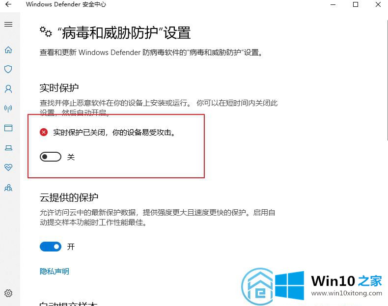 win10的处理要领