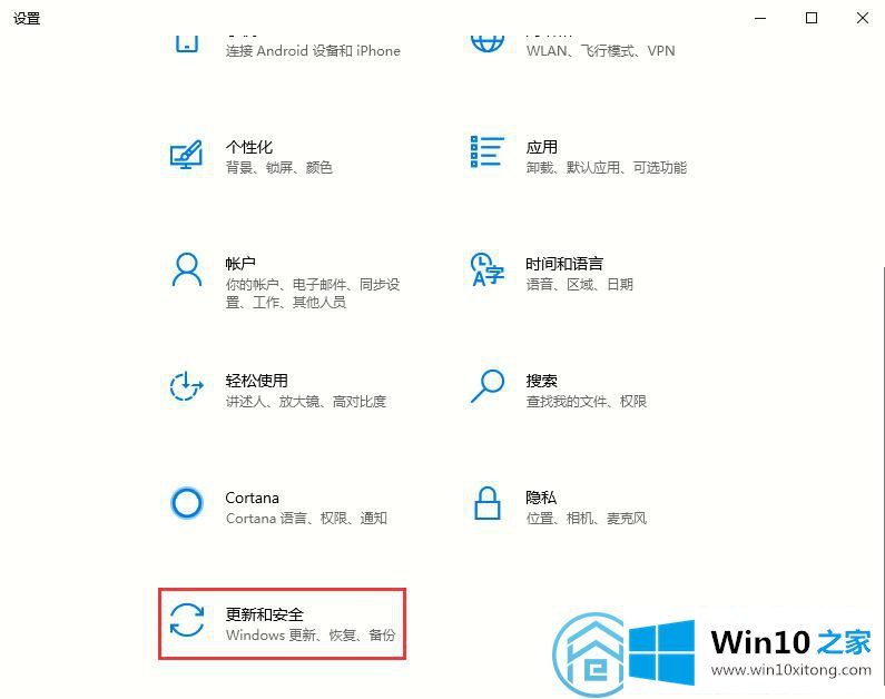 win10的处理要领