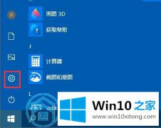 老鸟讲解win10的处理对策