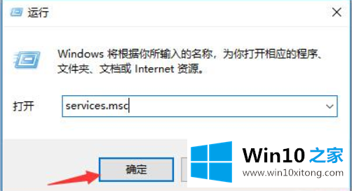 win10系统自动更新关掉的完全解决举措