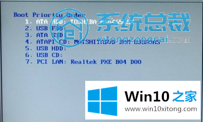 win10系统开机黑屏的完全操作要领