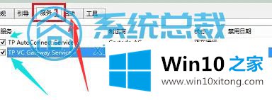 win10的详尽操作要领