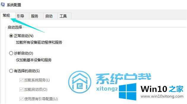 win10的详尽操作要领