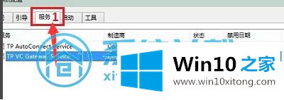 win10的详尽操作要领