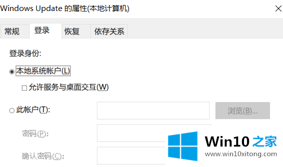 win10系统如何彻底关闭自动更新功能的具体操作手段