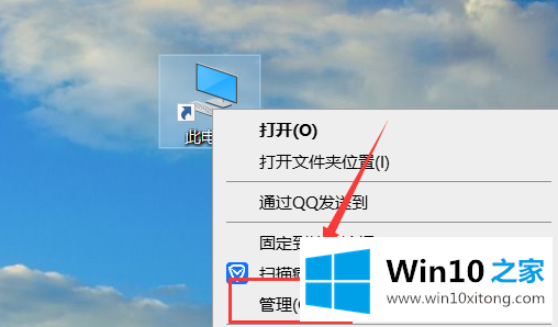 win10系统如何彻底关闭自动更新功能的具体操作手段