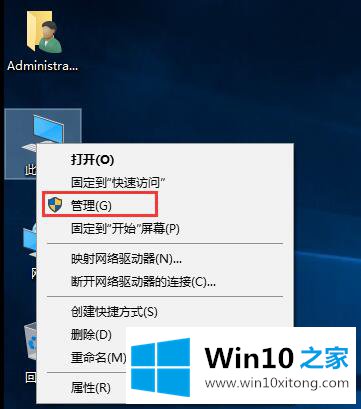 win10系统如何禁用自动更新功能的处理技巧