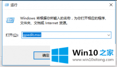 关于分析win10家庭版系统自动更新功能的修复措施