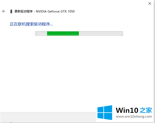 win10系统驱动的详细处理教程