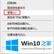 关于处理win10系统驱动的详细处理教程