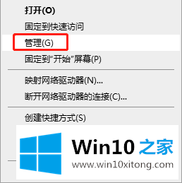 win10系统驱动的详细处理教程