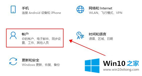 win10系统投如何设置windows的操作本领