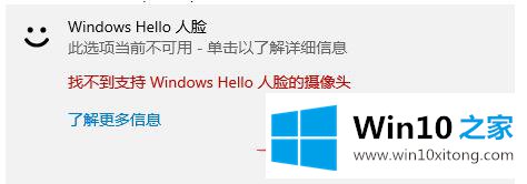 win10系统如何开启windows的方法步骤