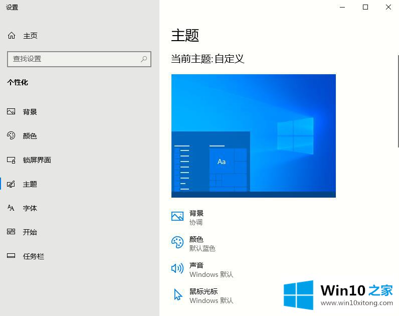 win10的详细解决伎俩