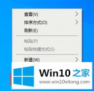 图文设置win10的详细解决伎俩