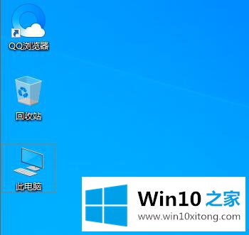 win10的详细解决伎俩