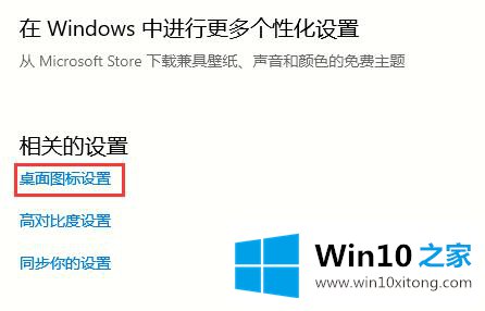 win10的详细解决伎俩