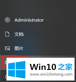 win10系统电脑如何查看内存占用大小的具体处理门径