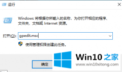 手把手帮你win10系统如何取消开机账户登录界面进入系统的详细处理手段