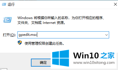 win10系统如何取消开机账户登录界面进入系统的详细处理手段