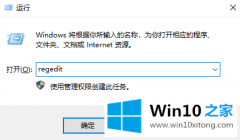 大神分析win10系统如何设置用户或者管理员密码的处理技巧