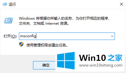 win10系统提示“已禁用对该状态进行检测的操作门径