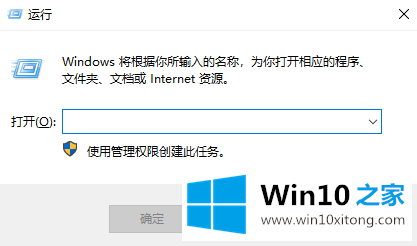 win10系统提示“已禁用对该状态进行检测的操作门径