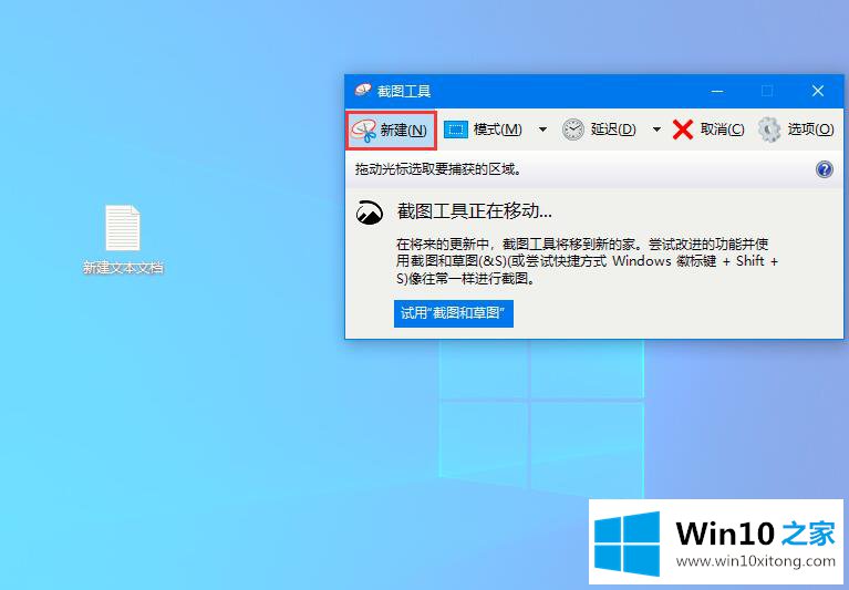 win10家庭版自带的完全操作方式