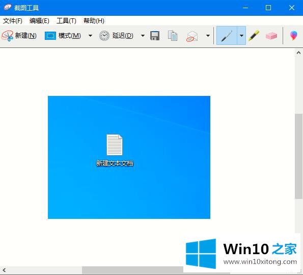 win10家庭版自带的完全操作方式