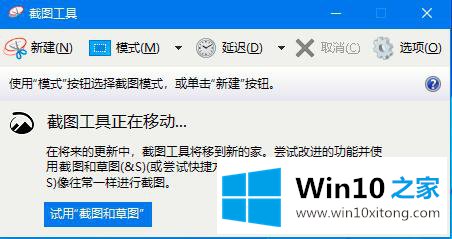 win10家庭版自带的完全操作方式