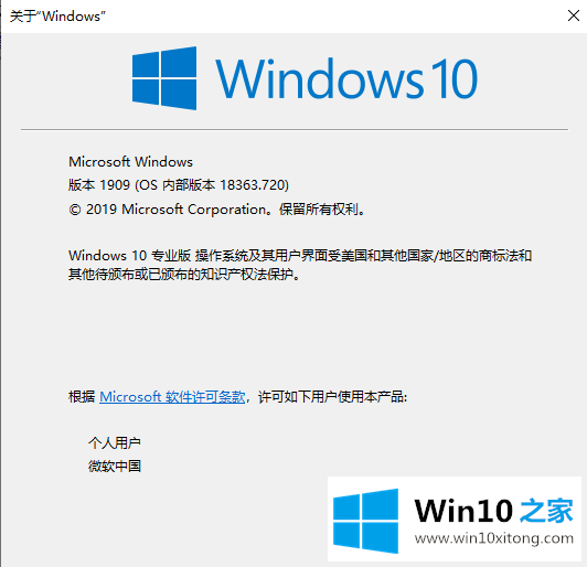 win10系统无法找到便签的操作手法