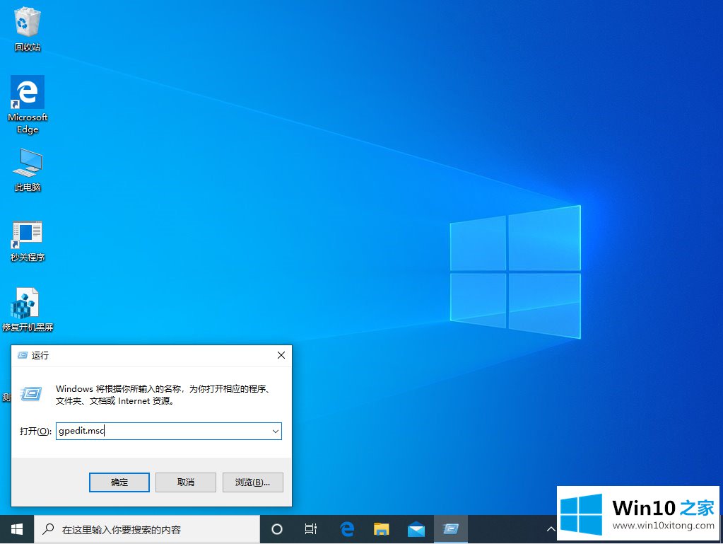 win10的解决要领