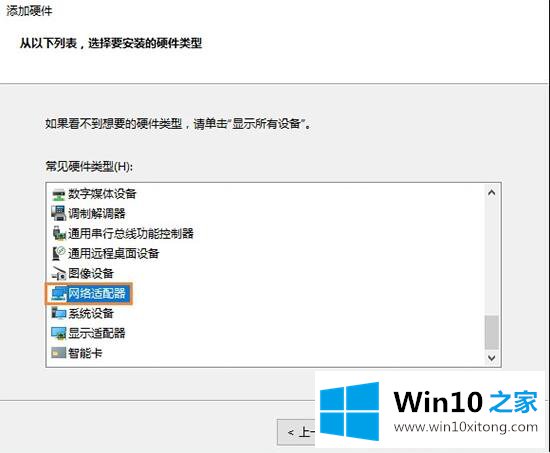 win10专业版系统如何找回消失不见的操作方法