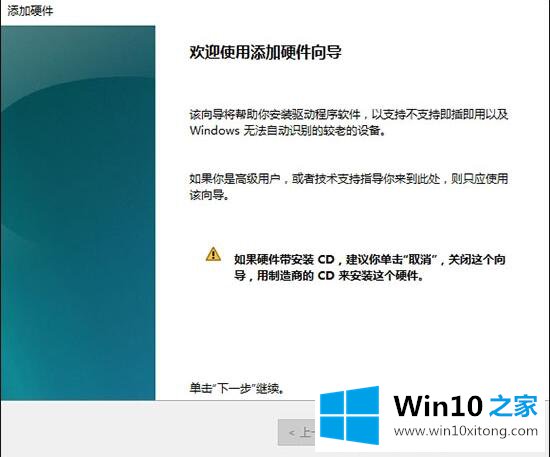 win10专业版系统如何找回消失不见的操作方法