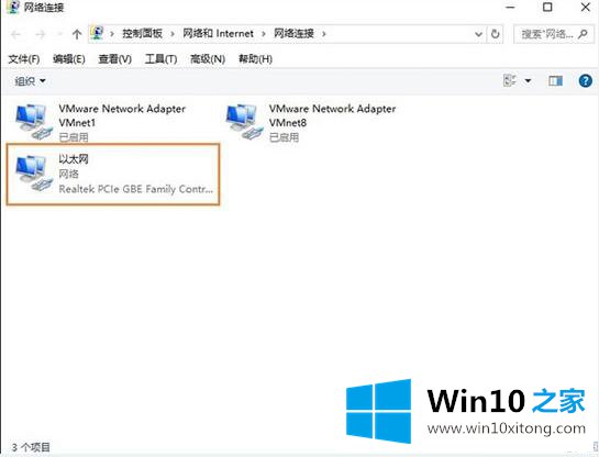 win10专业版系统如何找回消失不见的操作方法