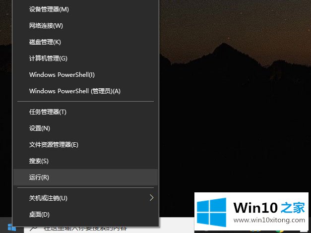 win10系统如何解除安全模式的详尽处理技巧