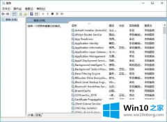 今天给您说win10系统自动弹出事件查看器的详细解决技巧