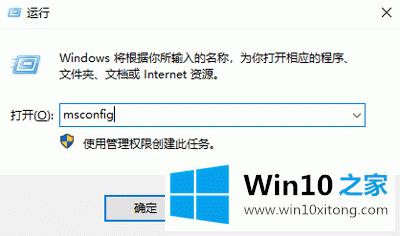 win10系统重启故障的具体操作措施