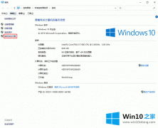 老司机操作win10系统重启故障的具体操作措施