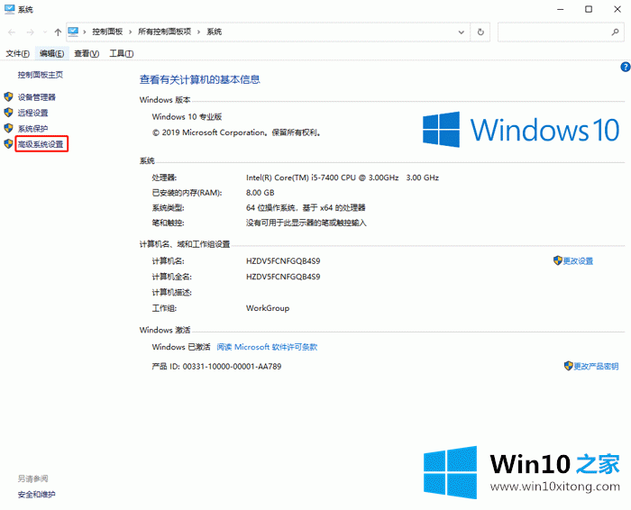 win10系统重启故障的具体操作措施