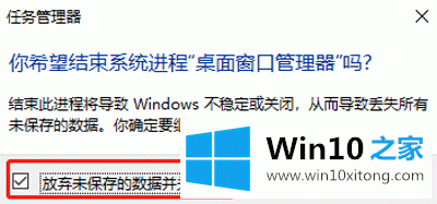 win10系统开始菜单无反应的完全操作手段