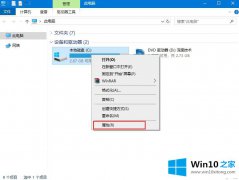 大师教你win10系统机械硬盘如何提速的详尽处理步骤