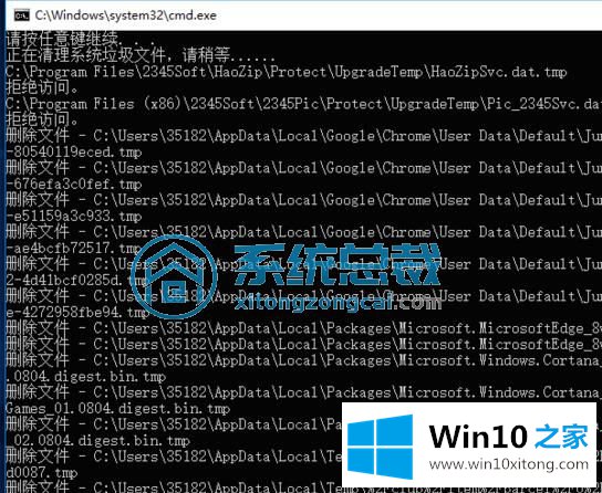 win10系统清理垃圾的处理对策