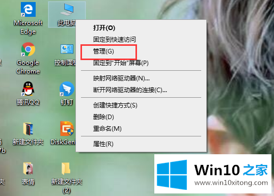 win10系统开始菜单点击无效的具体操作对策