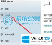 手把手讲解win10远程桌面连接出现内部错误提示的图文方法