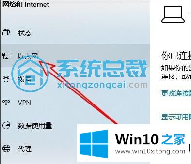 win10远程桌面连接出现内部错误提示的图文方法