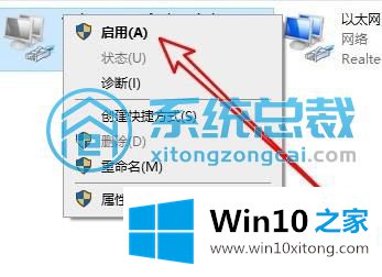 win10远程桌面连接出现内部错误提示的图文方法