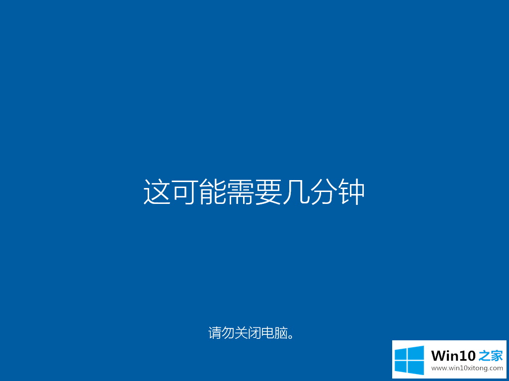 win10系统电脑使用硬盘重装win10系统的完全解决办法