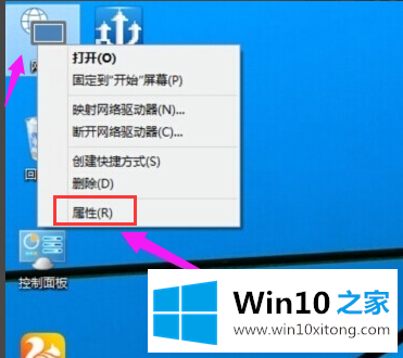 win10系统如何查看wifi密码的解决办法