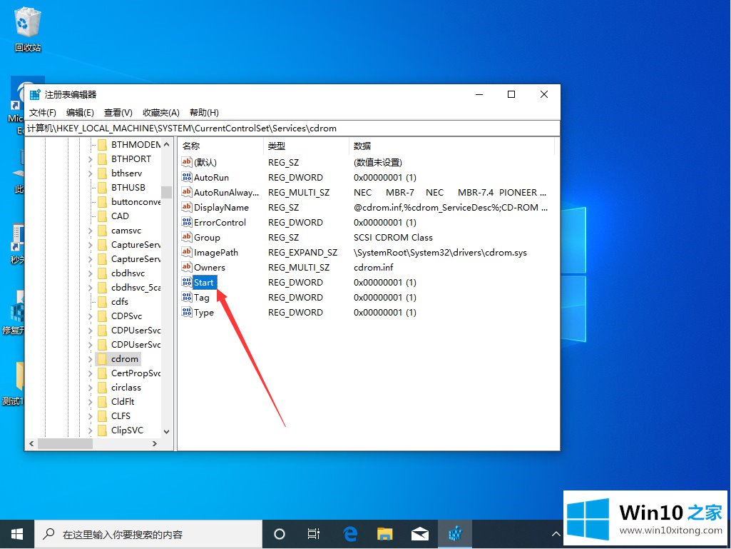 win10的操作手法